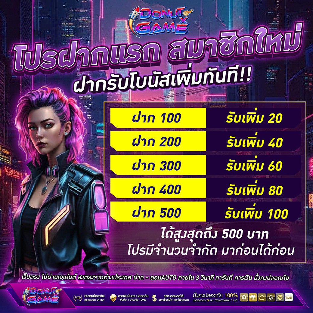 promoion-06